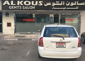 Al Kous Gents Salon Br.1