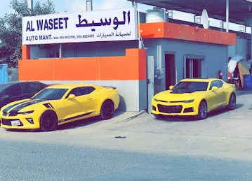 AL LAITH AUTO MAINT WORKSHOP