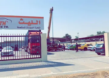 AL LAITH USED CARS
