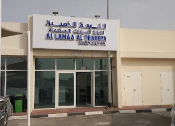 Al Lamaa Al Thahbya Used Cars