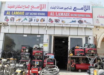 Al Lamaie Building Equipment Rental