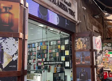 Al lamsa al ajeeba general trading
