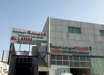 Al lamsa almohtareefa used auto spare parts LLC