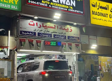 Al Liwan Auto Accessories Tr