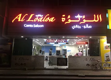 Al LoaLoa Gents Salon