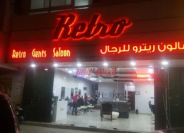 Al LoaLoa Gents Salon