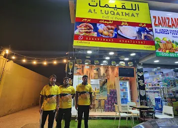 AL LUQAIMAT CAFETERIA