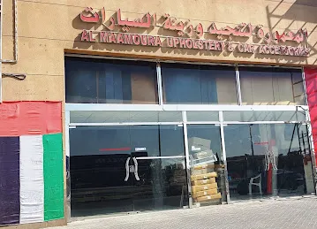 Al Maamoura Upholstery & Car Accessories