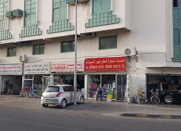 Al Mabroor .Auto .Elect.Rep.W.Shop