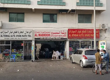 Al Mabroor .Auto .Elect.Rep.W.Shop