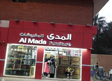 AL MADA FURNITURE