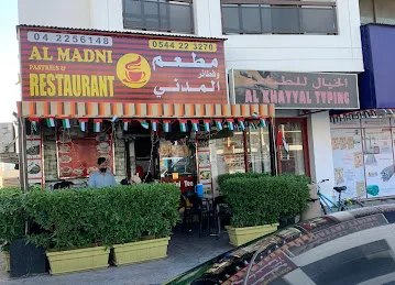 Al Madani Pastries & Resturant