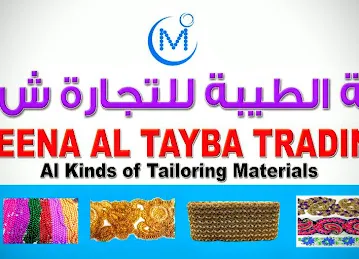 AL MADEENA AL TAYBA TRADING L.L.C