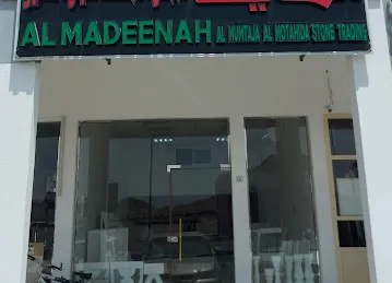 AL MADEENAH AL MUMTAJA AL MOTAHID STONE TRADING