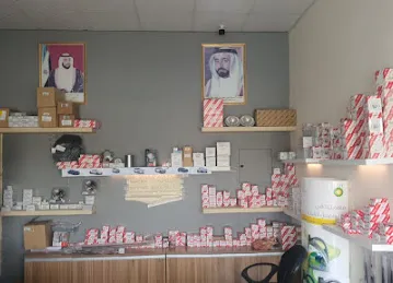 Al Madhani Auto Spare Parts AL madam