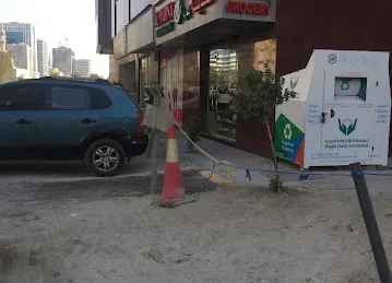Al madina al bahria المدينة البحرية