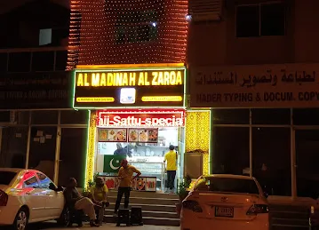 Al Madina Al zarqa Cafeteria