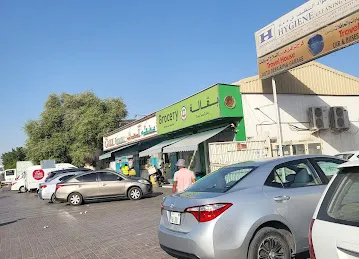 Al Madina Grocery