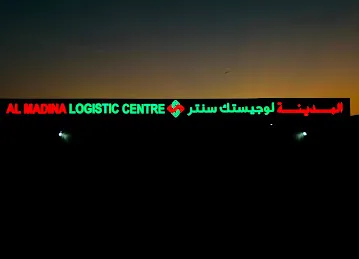 AL MADINA LOGISTICS