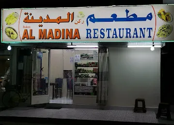 Al Madina Restaurant
