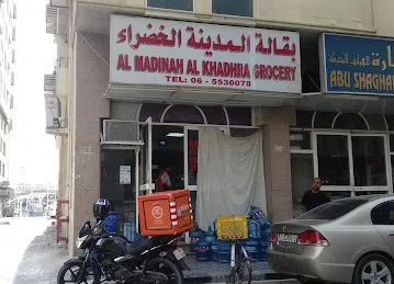 Al Madinah Al Khadhra Grocery