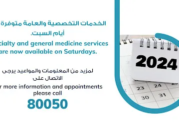 Al Mafraq Dental Center- Abu Dhabi