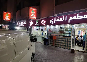 Al Magazi Restaurant