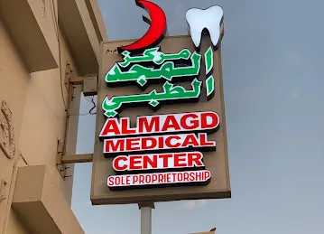 AL MAGD MEDICAL CENTER