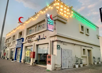 AL MAGD MEDICAL CENTER