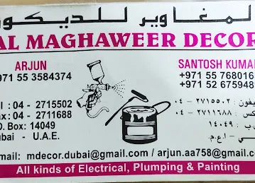 AL MAGHAWEER DECOR
