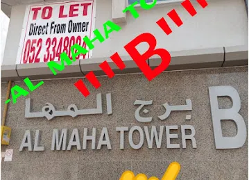 Al Maha Tower B