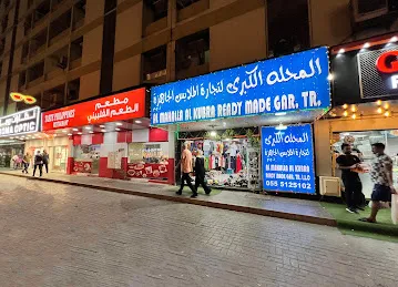 Al Mahalla Al kubra
