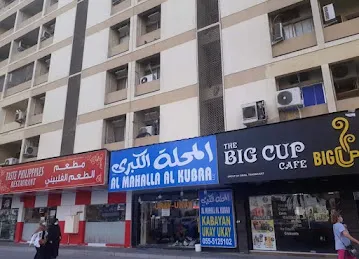 Al Mahalla Al kubra