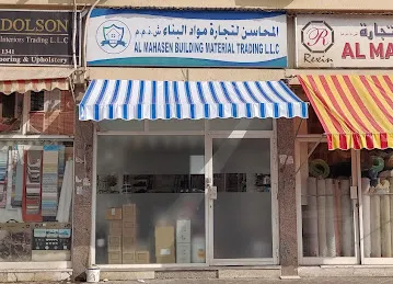 Al Mahasen Building Material Trading L.L.C