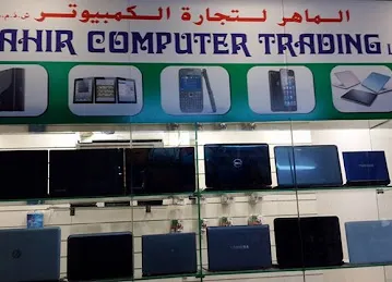 Al Mahir Computer Trading L.L.C.