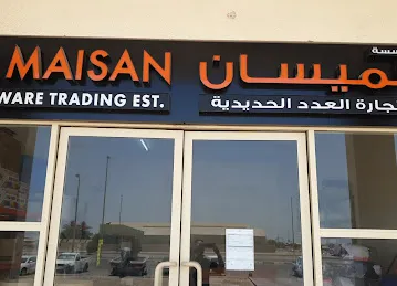 AL MAISAN TRADING ESTABLISHMENT