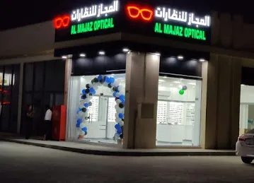 Al Majaz optical
