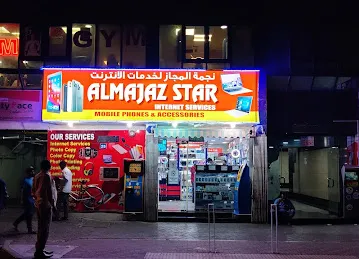 Al Majaz Star Mobiles