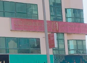 Al Majaz Tower