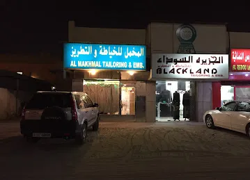 Al Makhmal Tailoring & Emb