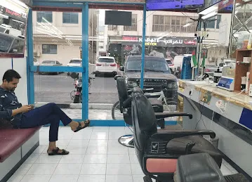 Al Makhmari Saloon