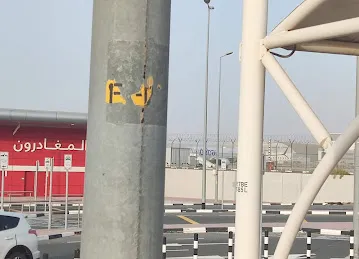 Al Maktoom International airport DWC Jabel Ali