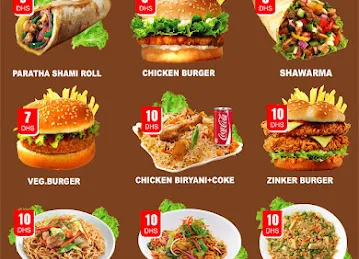 Al Malik Cafeteria کافیتیریا المالك