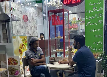 Al Malik Cafeteria کافیتیریا المالك
