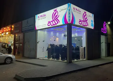 Al Malika Tailoring House