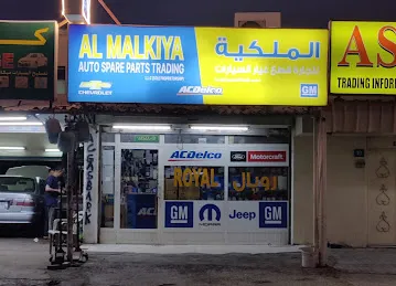 Al Malkiya Autospareparts Trading LLC