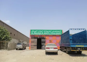 Al Malmas W.shop Tools Maint.