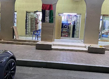 Al Mamoora Furnishing المعمورة للمفارش