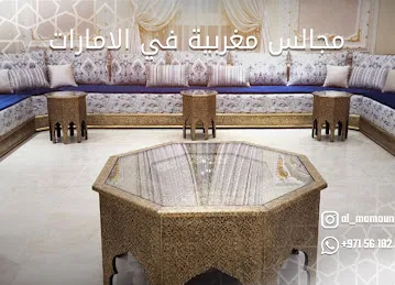 Al Mamounia Moroccan Furniture Manufacturing in the UAE
