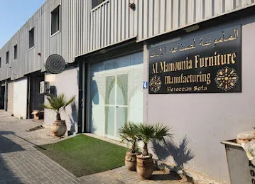 Al Mamounia Moroccan Furniture Manufacturing in the UAE